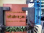 HCMC Construction Department